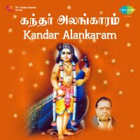 Kandar Alankaram Part2