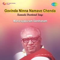 Narayana