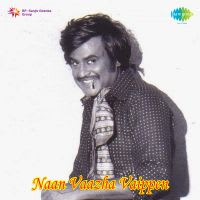 Top Albums by Artistes