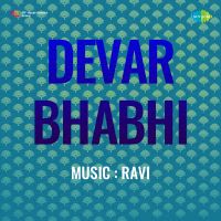 Tasveer Teri Dil Mera....