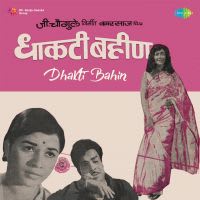 Top Albums by Artistes