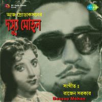 Top Albums by Artistes