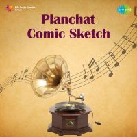 Planchat (Part - 1)
