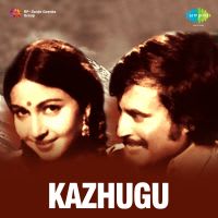 Thedum Deivam