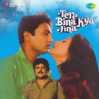 Top Albums by Artistes