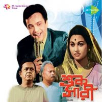 Ki Kahibo Premakatha