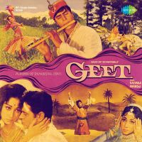 Bansuri Bajai Ke MP3 Song Download Geet