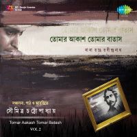 Megher Pore Megh Jomechhe and Script