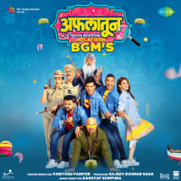 Nawab Beta - BGM