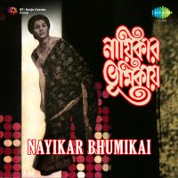 Top Albums by Artistes