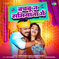 Top Albums by Artistes