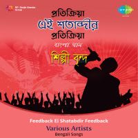 Top Albums by Artistes