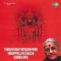 Top Albums by Artistes