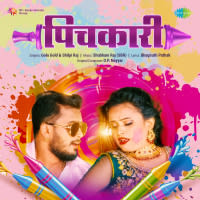 Top Albums by Artistes