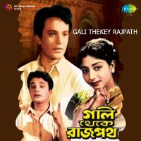 Top Albums by Artistes