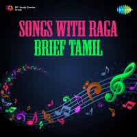 Kallile With Raga Brief( Film - Kumudham )
