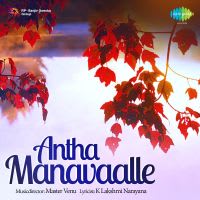 Top Albums by Artistes