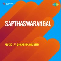 Anuraganarthanathin