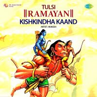 Ayodhya Kaand Ii (Part 1)