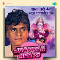 Top Albums by Artistes