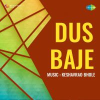 Top Albums by Artistes