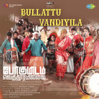 Top Albums by Artistes
