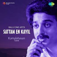 Top Albums by Artistes
