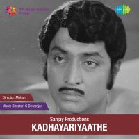 Top Albums by Artistes