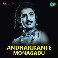 Mangala Gowriki