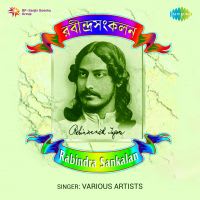 Basanta Se Jaay (Recitation)