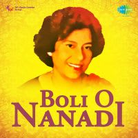 Top Albums by Artistes