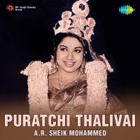 Top Albums by Artistes