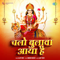 Top Albums by Artistes
