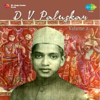 Thumak Chalat Ramchandra