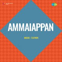 Ammaiyappan