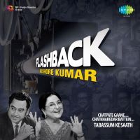 Commentry Tabassum & Main Hoon Jhoom Jhoom Jhumroo