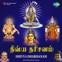 Shiva Perumaanin Rudhra