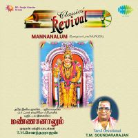 Annai Ennum (revival)