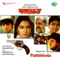 Top Albums by Artistes