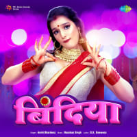Top Albums by Artistes