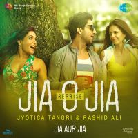 Jia O Jia Reprise