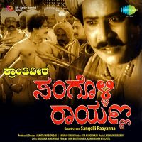 Yaako Eno Jaari Jaar Yaako Eno Jaari Jaar