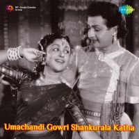 Neeleela Lone