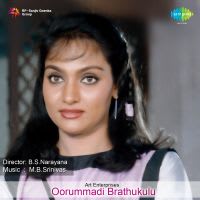 Sramaika Jeevana
