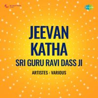 Jeevan Katha Sri Guru Ravi Dass Ji (Non Stop)