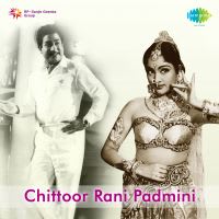 Chittu Sirippadhu Pole