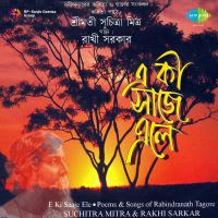 Ami Je Tomay (Recitation) and Dhay Jano Mor Sarkal Bhalobasha