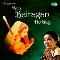 Tum Suno Dayal Mhari Araji