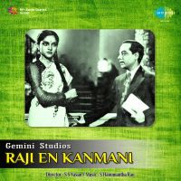 Sundaramalare
