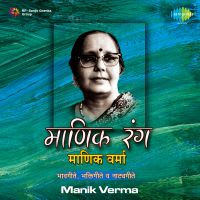 Top Albums by Artistes
